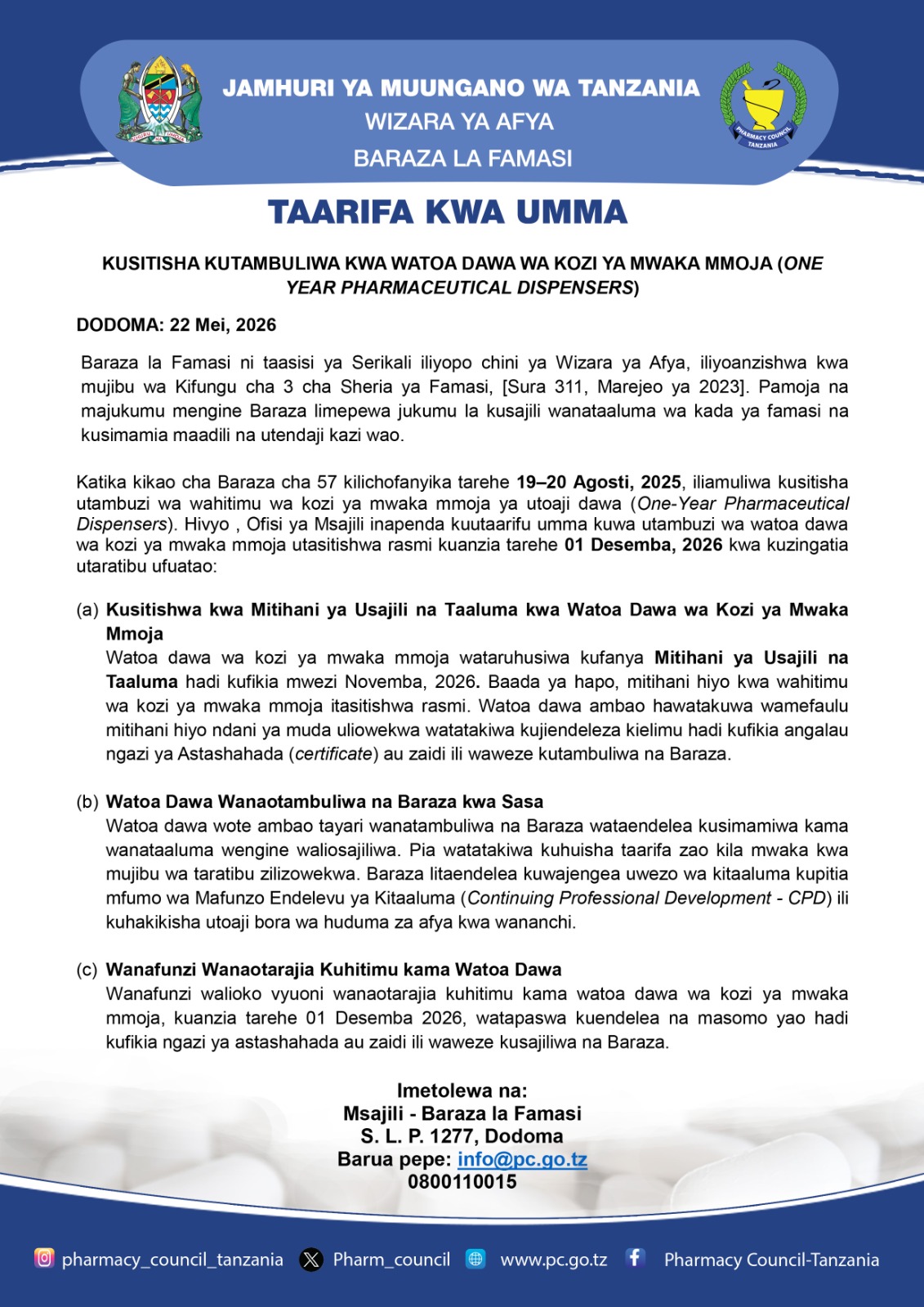 Kusitisha Kutambuliwa kwa Watoa Dawa wa Kozi ya Mwaka Mmmoja